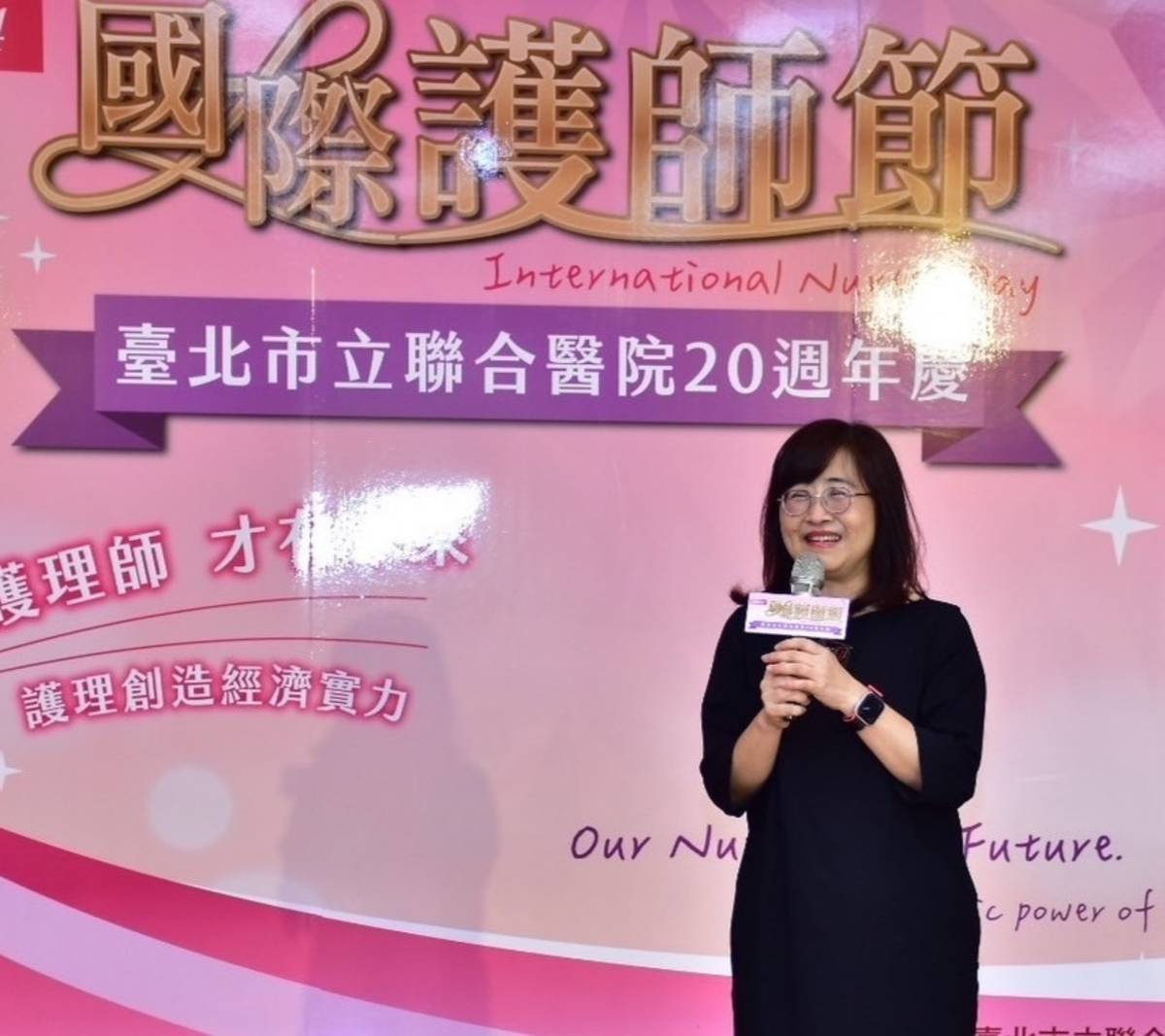臺北市林奕華副市長表示，護理工作任重道遠