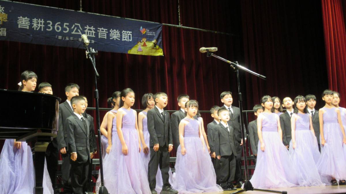 善耕365公益音樂節，為孩子搭起表演的舞臺，唱出對音樂的感動與自信。