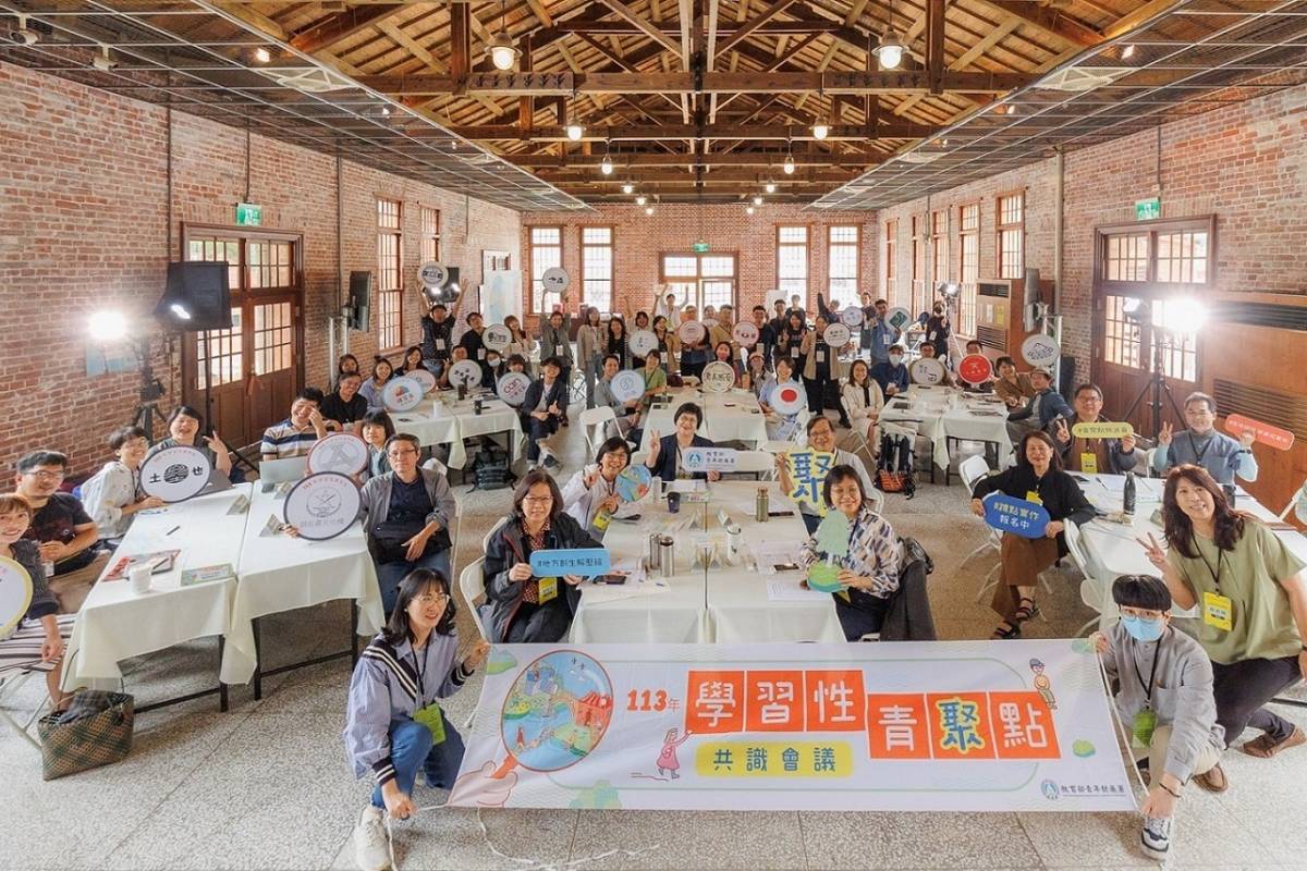 教育部青年發展署辦理113年度學習性青聚點共識會議，宣布Dreamer培訓正式開跑