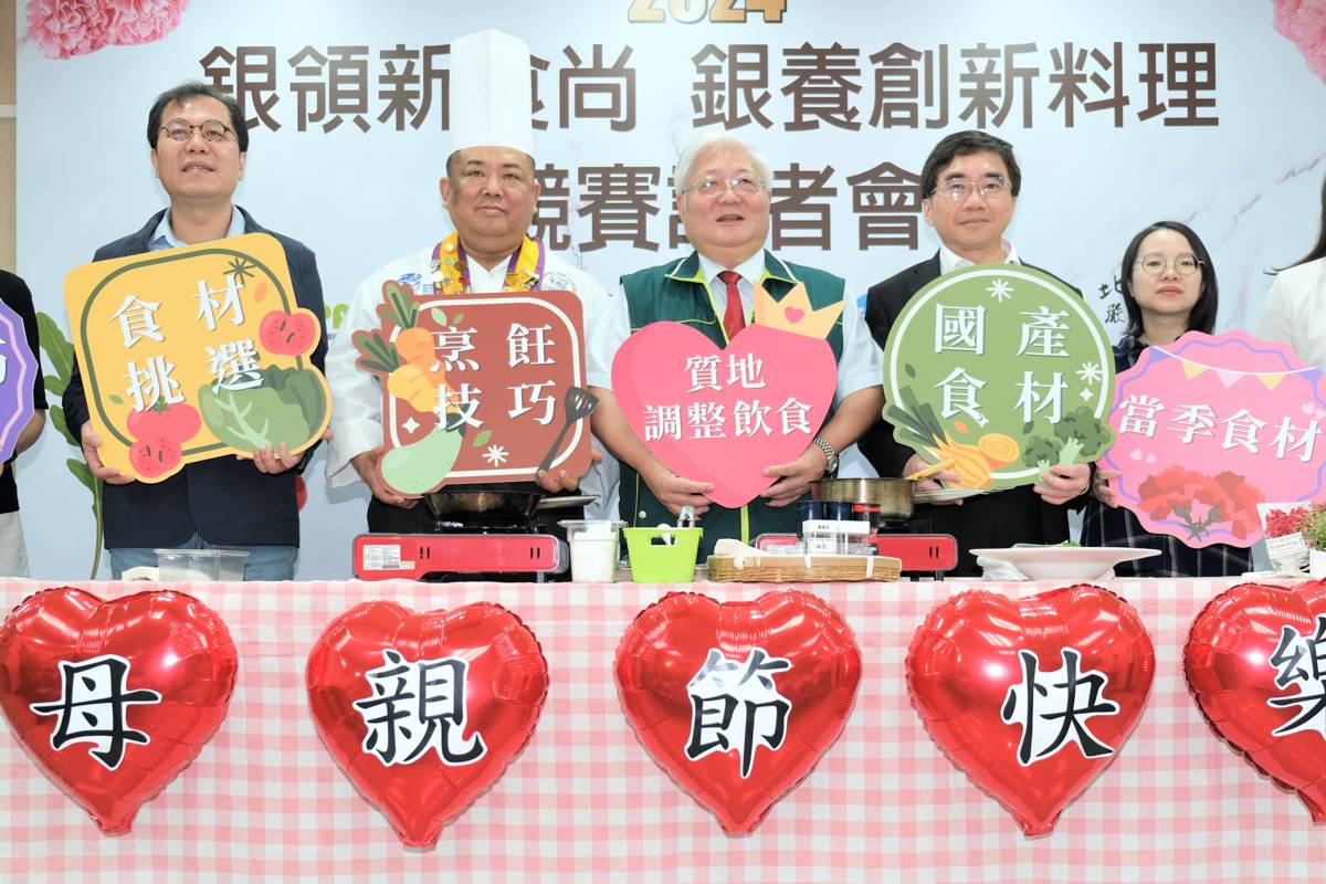 國健署宣布舉辦「2024銀領新食尚 銀養創新料理」競賽，歡迎參加。(國健署提供)