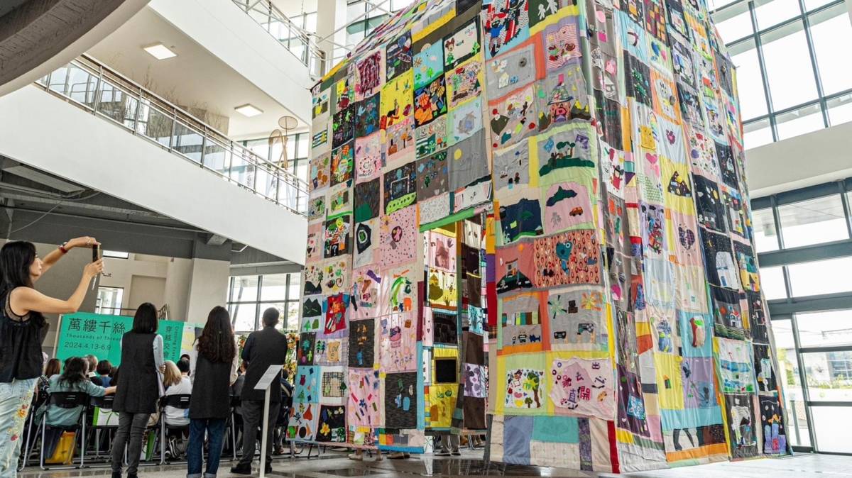 纖博館「穿越交會區—萬縷千絲」特展