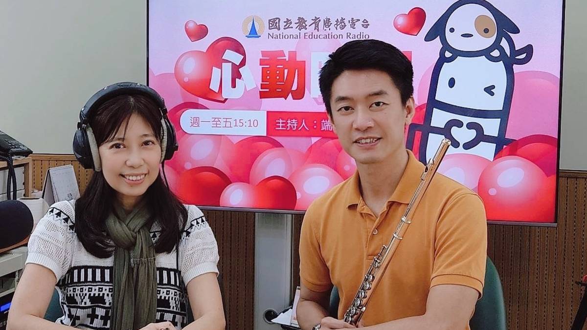 長笛演奏家胡志瑋與端端主持人.jpg