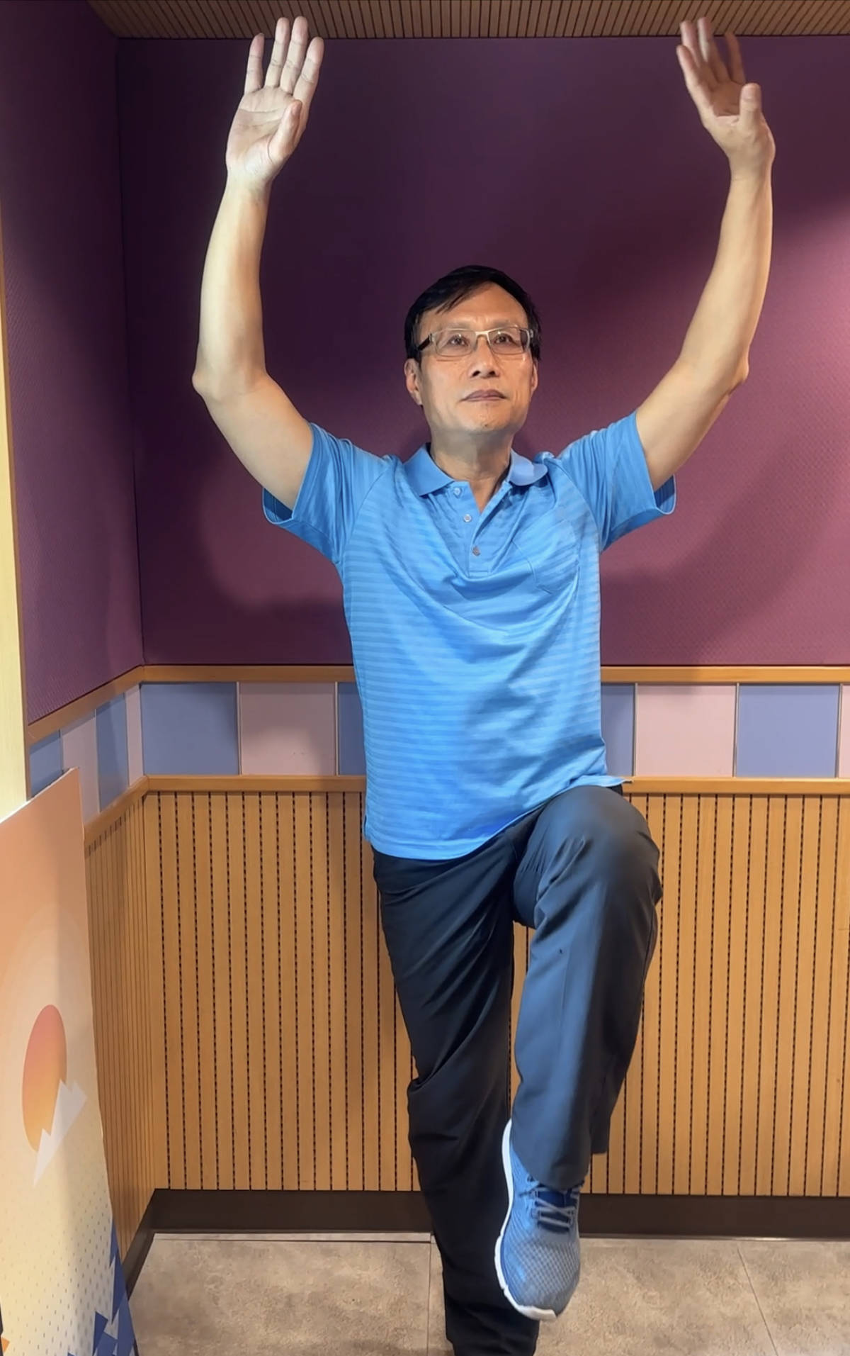 李章智老師教樂齡朋友五禽戲-鳥戲
