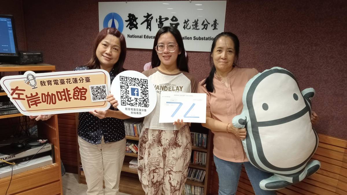 專訪花蓮勵馨基金會陳秀英督導(右)及梁靈迦社工員(中)
