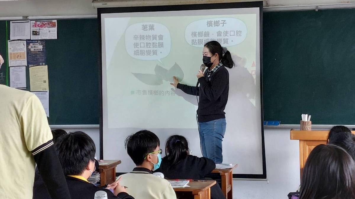 111學年度校園健康菸檳危害防制教育介入輔導計畫「網紅就是你」短片競賽-佳作-新北市永和區永和國中-112學年度菸檳健教課程