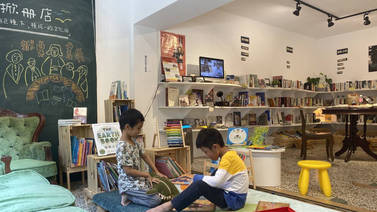 獨立書店「掀冊店」讓孩子自由玩耍看書也讓父母安心(圖片來源：掀冊店提供)