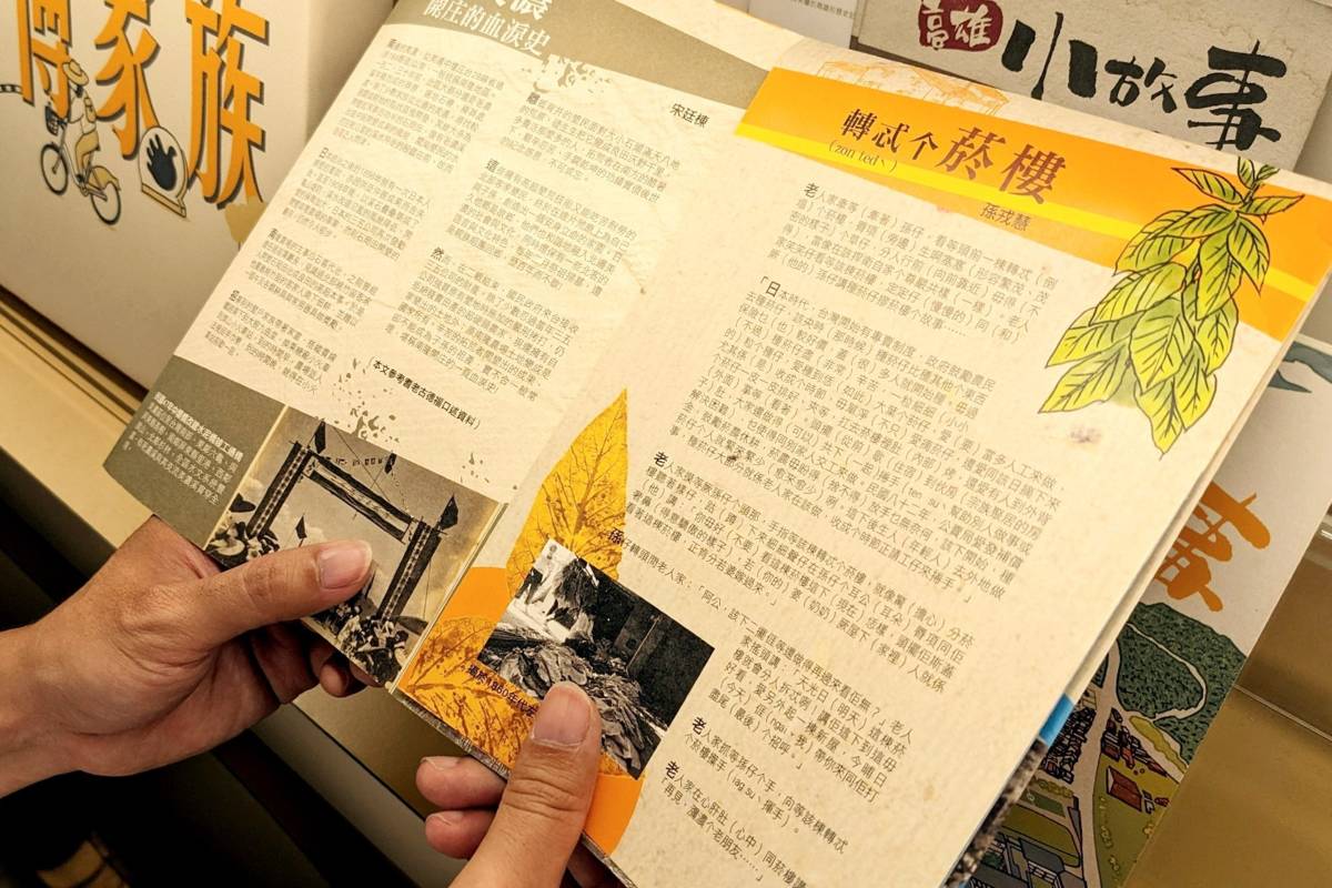 高雄小故事用母語書寫喚醒土地記憶。(高史博提供)
