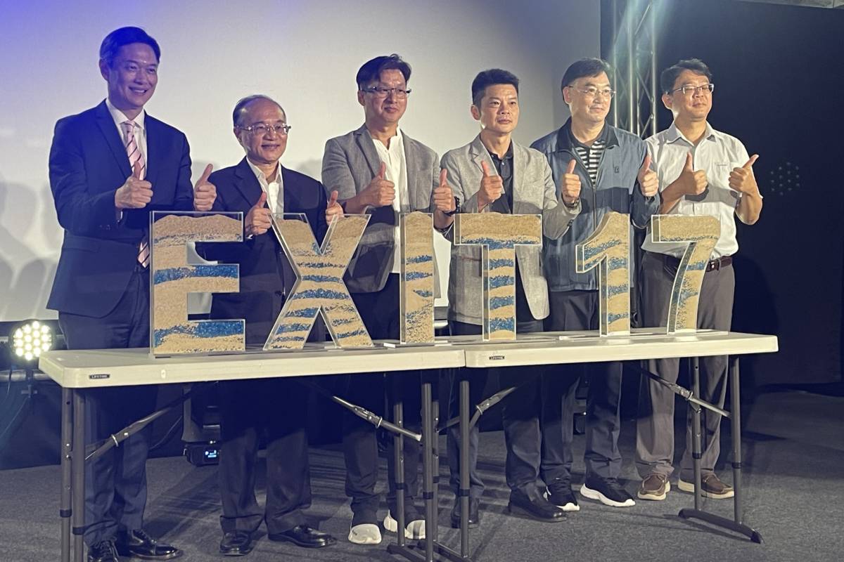 醒吾科大第17屆畢業展 EXIT 17-17號出口通往新領域
