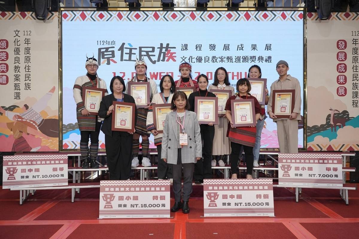 112年度優良教案甄選競賽頒獎典禮-實驗教育組得獎照片