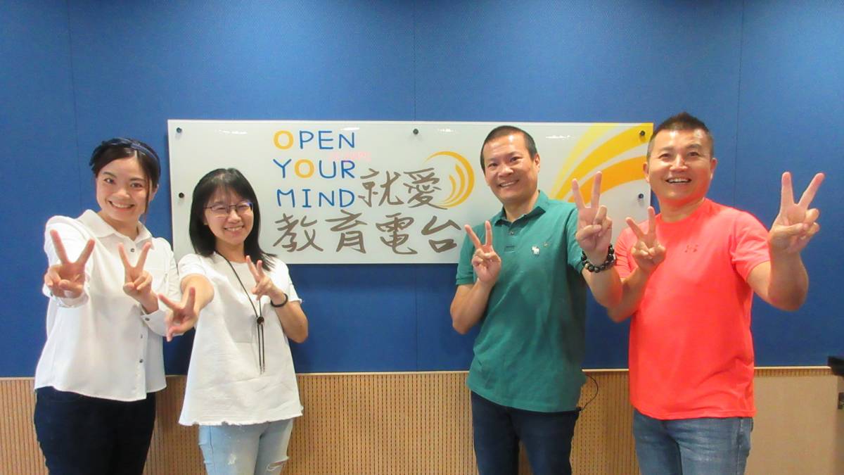臺中市南區樹義國小陳巧孟老師、臺中市西屯區長安國小何晴萍老師、臺中市智慧製造技術教學中心執行秘書暨臺中高工研發處主任戴家陞主任及教育電台常罡。
