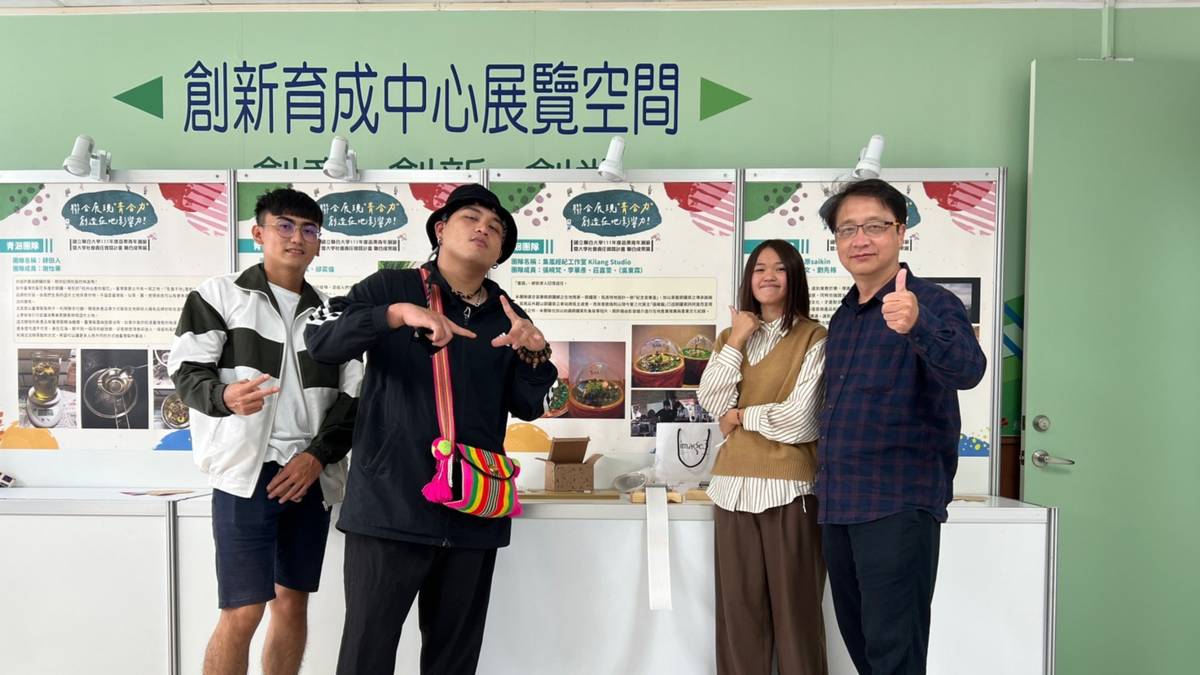 照片提供：吳東霖