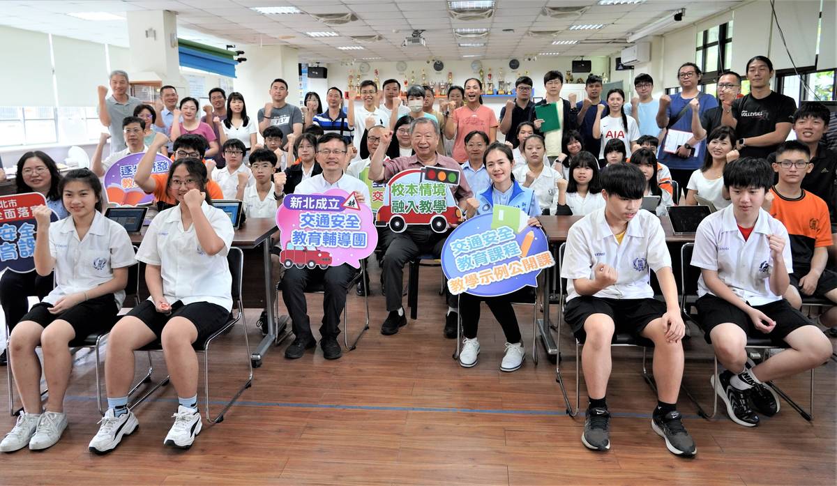 教育局舉辦交通安全教育國中教學示例公開課，全體貴賓及師生大合照