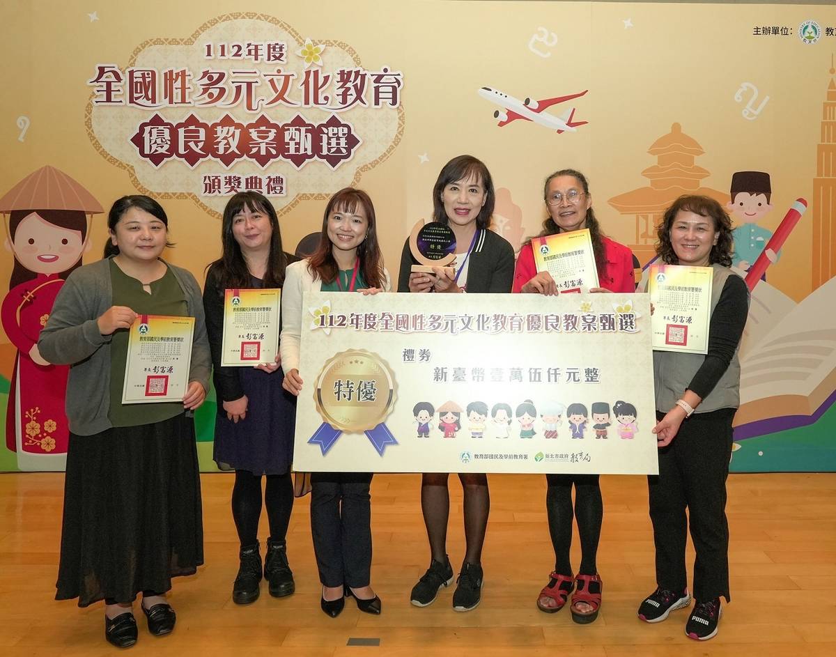 雙城國小以「歡歡喜喜過新年」榮獲多元文化教案設計國小組特優(左三：國教署原特組孫旻儀組長、右三：雙城國小林麗娟校長、右二：雙城國小林綺琴主任)