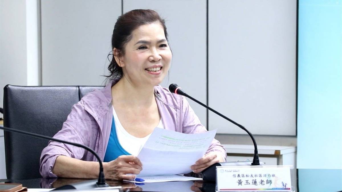 信義區松友社區活力班黃玉蓮老師分享學員參加活動的心得