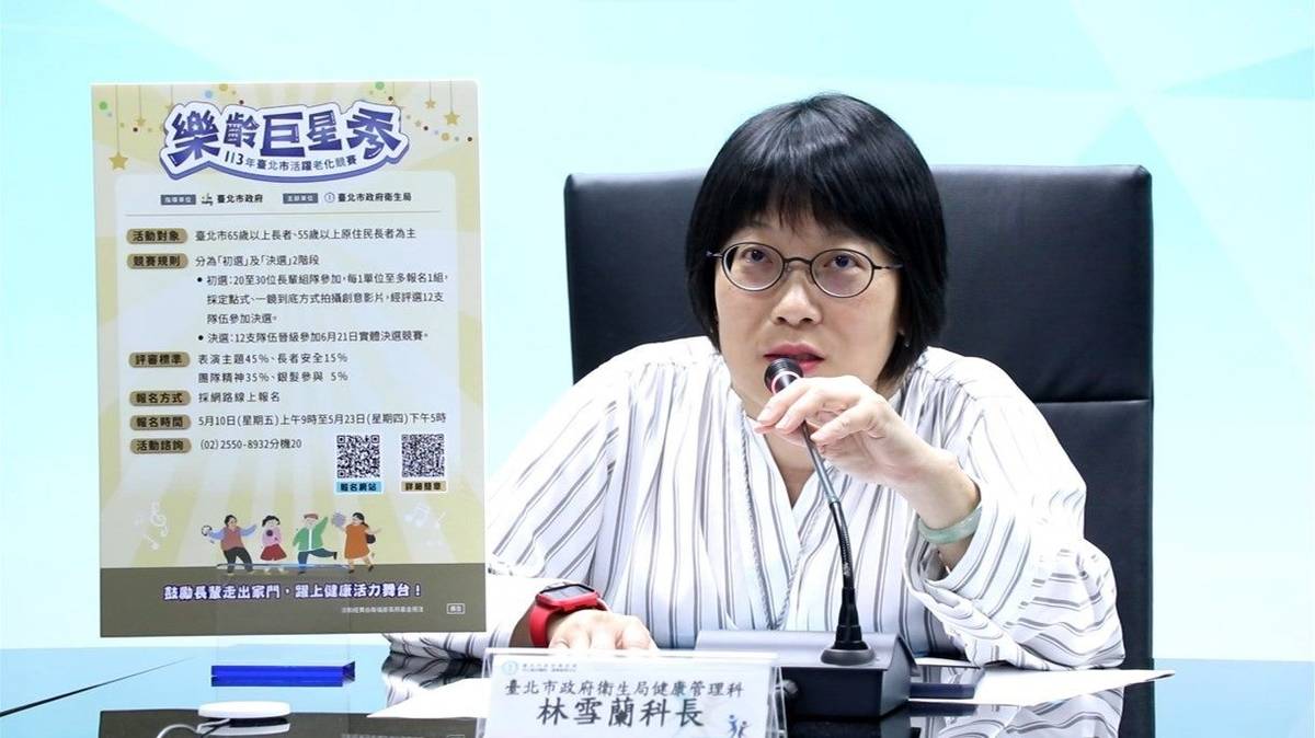 林雪蘭科長說明「樂齡巨星秀」競賽規則