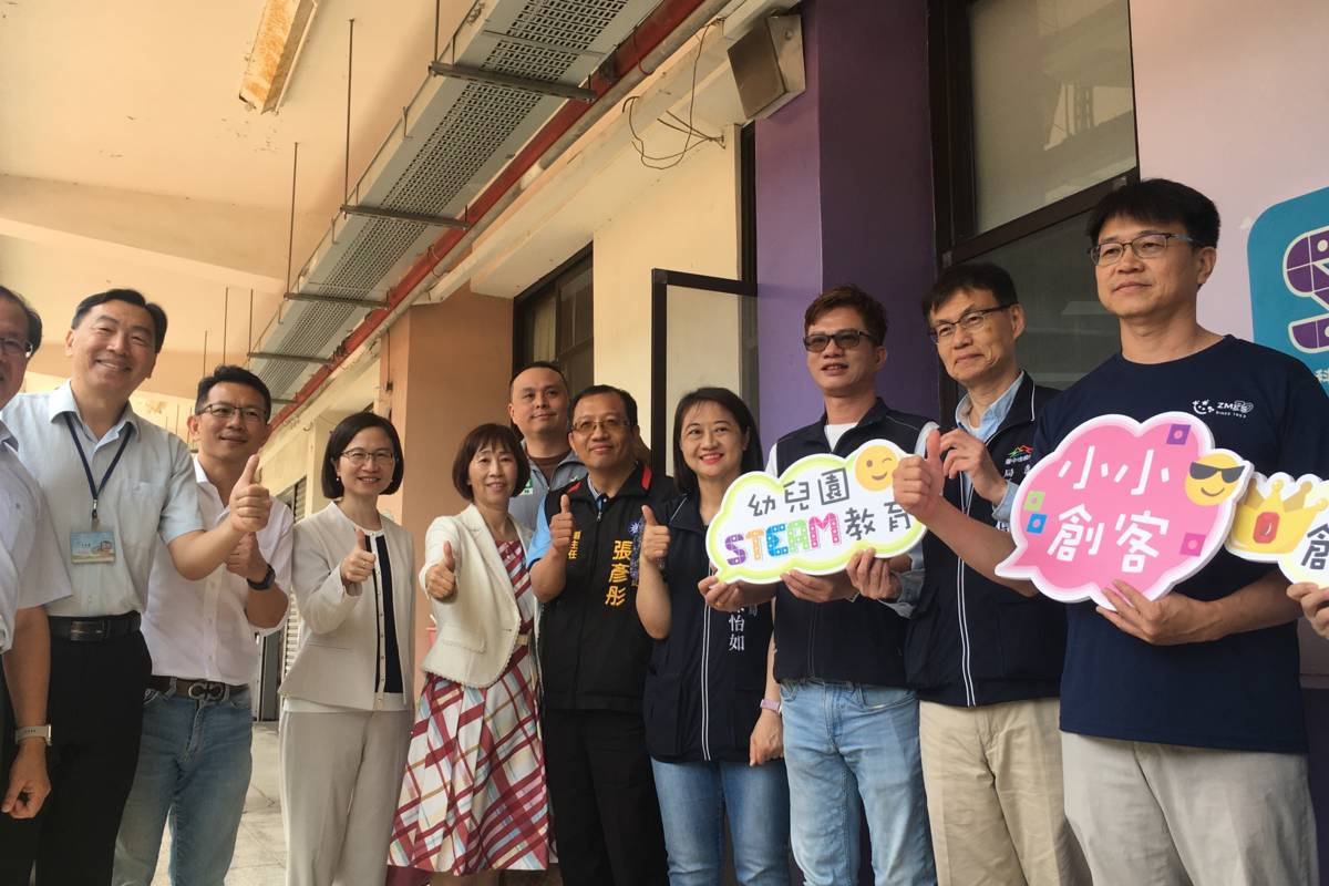 臺中市忠明國小示範中心揭牌