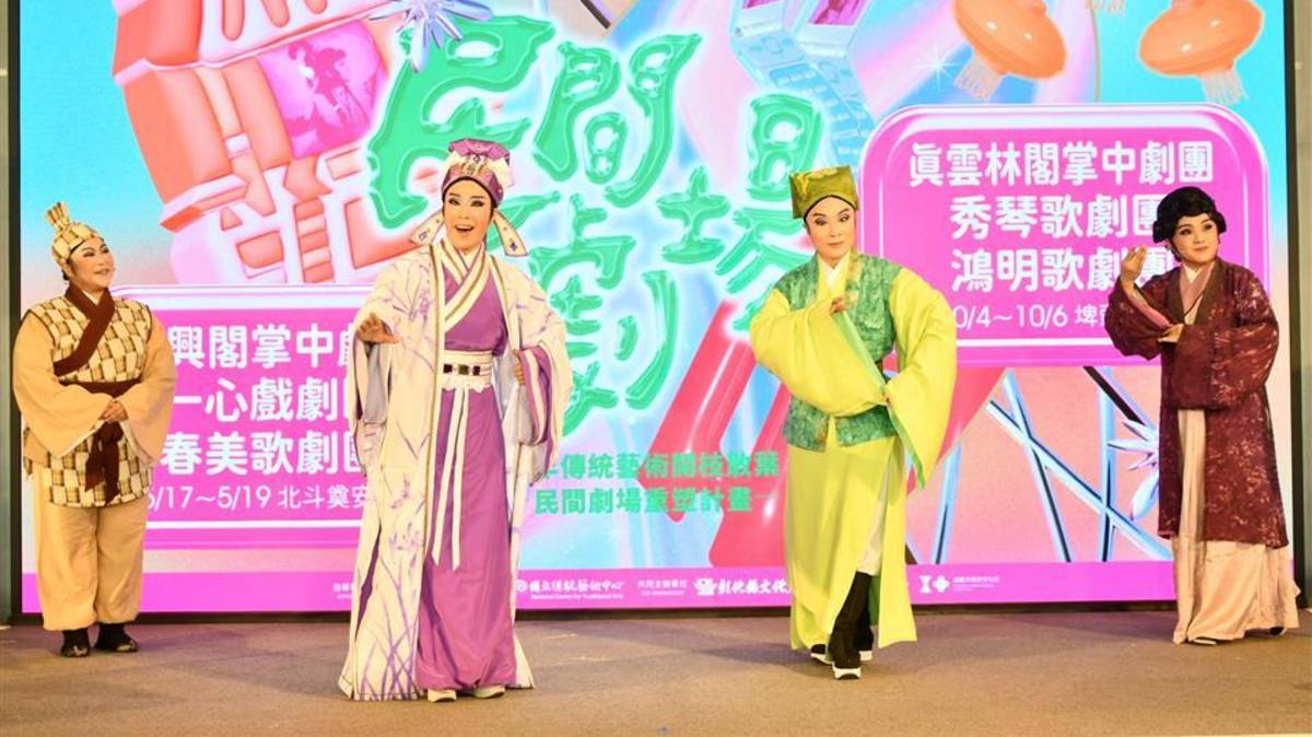 一心戲劇團精彩橋段演出