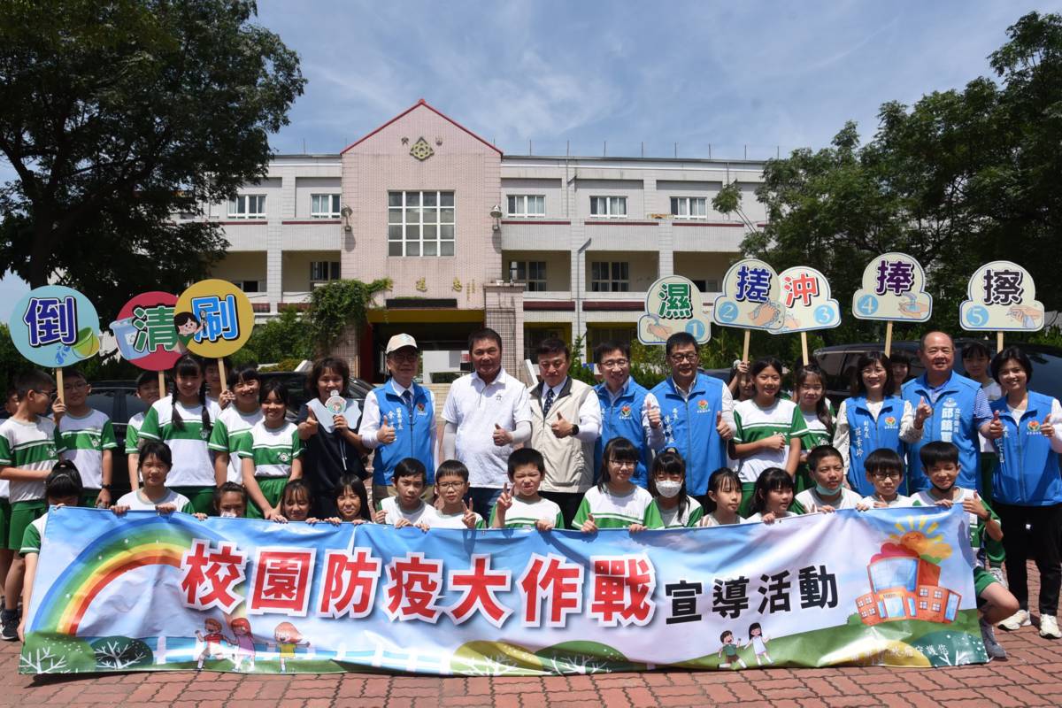 校園防疫大作戰合影