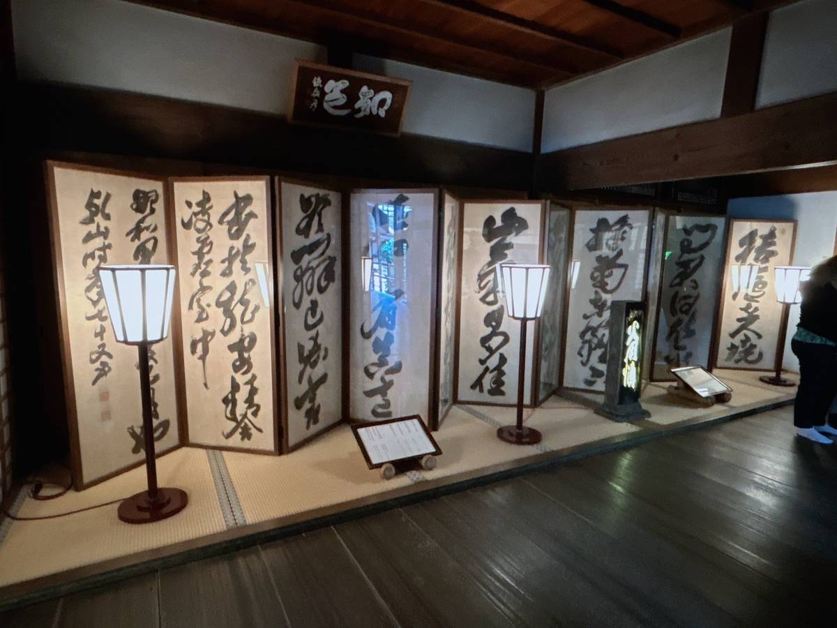 龍安寺