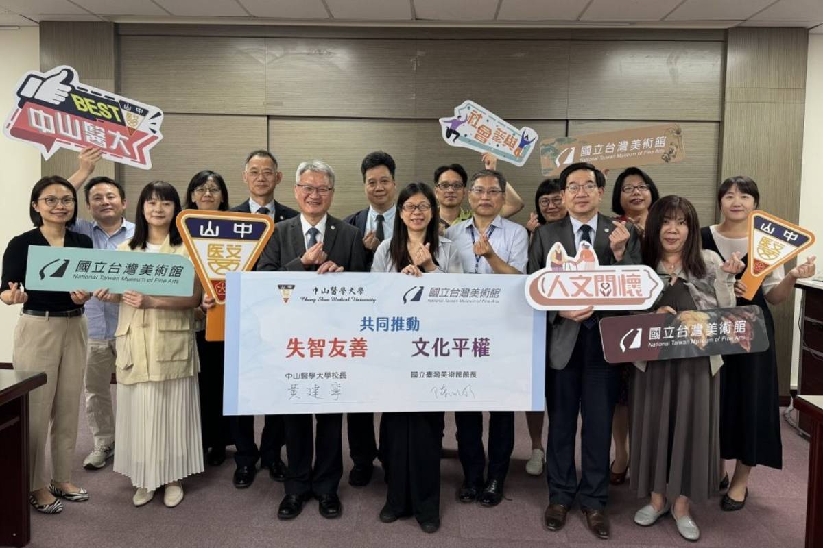 中山醫大暨附醫攜手國美館，共創失智友善、文化平權的失智症社會環境。