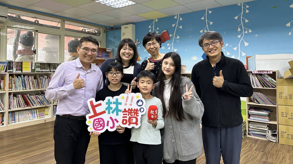 111學年度口腔保健績優學校-優等-新北市雙溪區上林國小-採訪合照