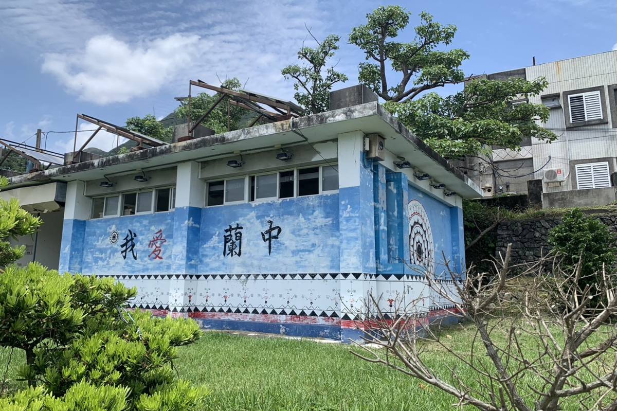 臺東縣蘭嶼中學實驗教育評鑑優良