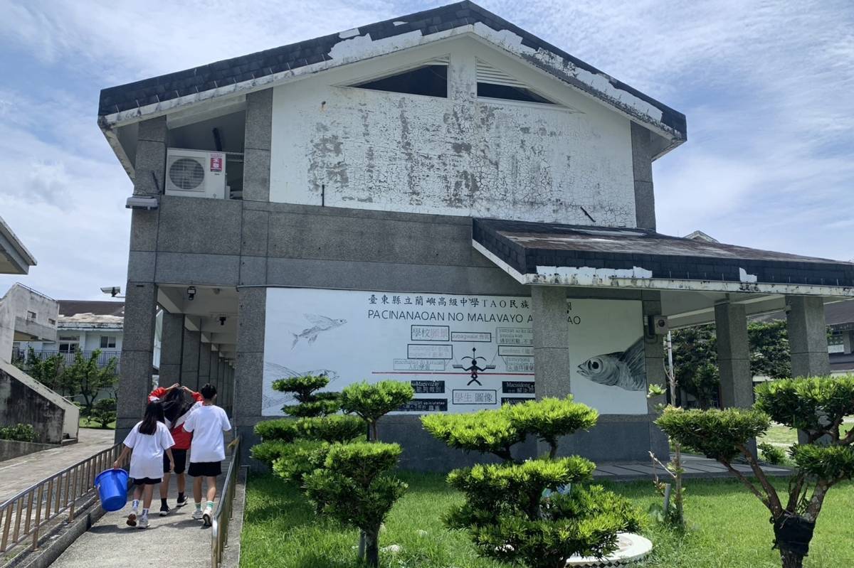 臺東縣蘭嶼中學實驗教育評鑑優良