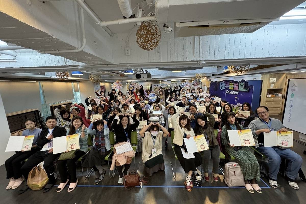 「ChatEDU：啟學新航道－縣市種子教師聯合成果發表(二)」，近50位教育夥伴齊聚一堂
