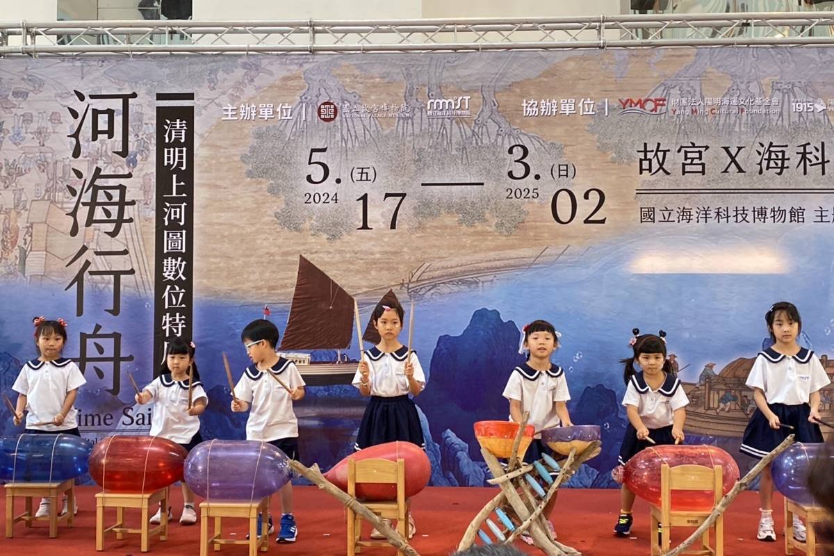 「河海行舟-清明上河圖數位特展」5月17日開幕儀式。（海科館提供）