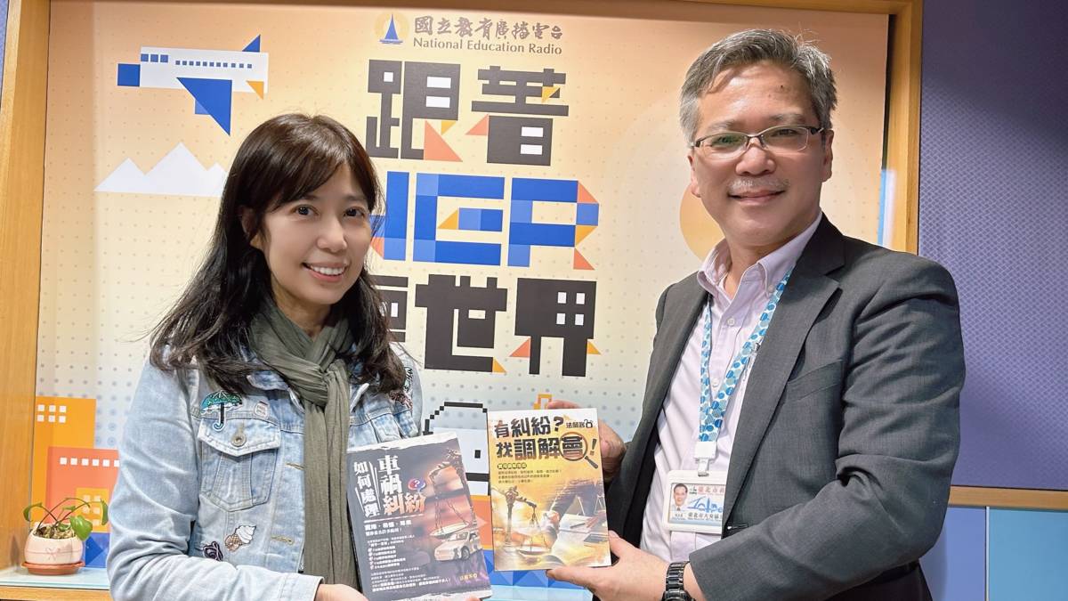 端端主持人與來賓趙文飛  (台北市大安區公所調解委員會秘書).jpg