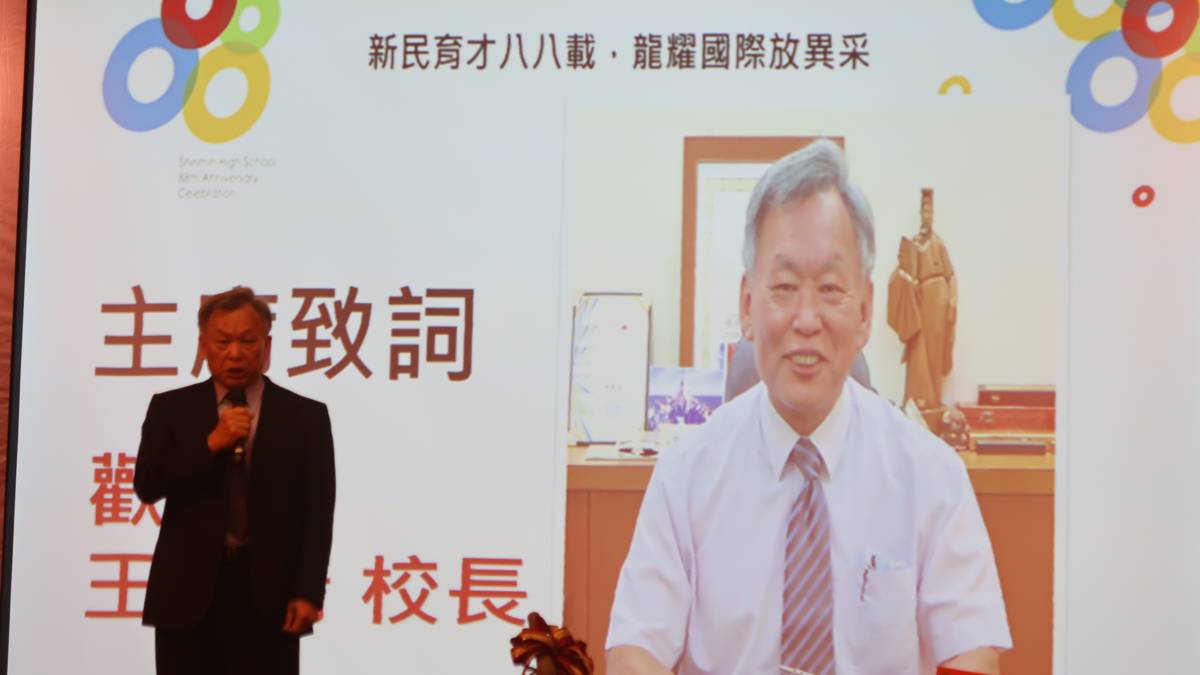 新民高中王沛清校長