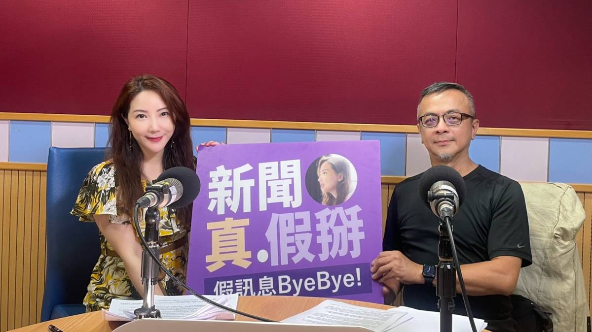 圖：資深媒體人黃哲斌（右）接受國立教育廣播電台節目及𝙋𝙤𝙙𝙘𝙖𝙨𝙩節目《新聞真假掰》主持人黃兆徽（左）專訪。