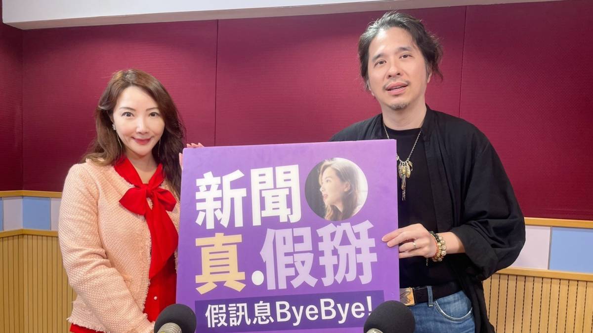 國立教育廣播電台節目及𝙋𝙤𝙙𝙘𝙖𝙨𝙩節目《新聞真假掰》主持人黃兆徽（左）台大電機系教授葉丙成（右）。