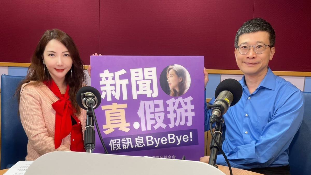 圖：國立教育廣播電台節目及𝙋𝙤𝙙𝙘𝙖𝙨𝙩節目《新聞真假掰》主持人黃兆徽（左）專訪微軟亞洲研究院前副院長張益肇（右）。