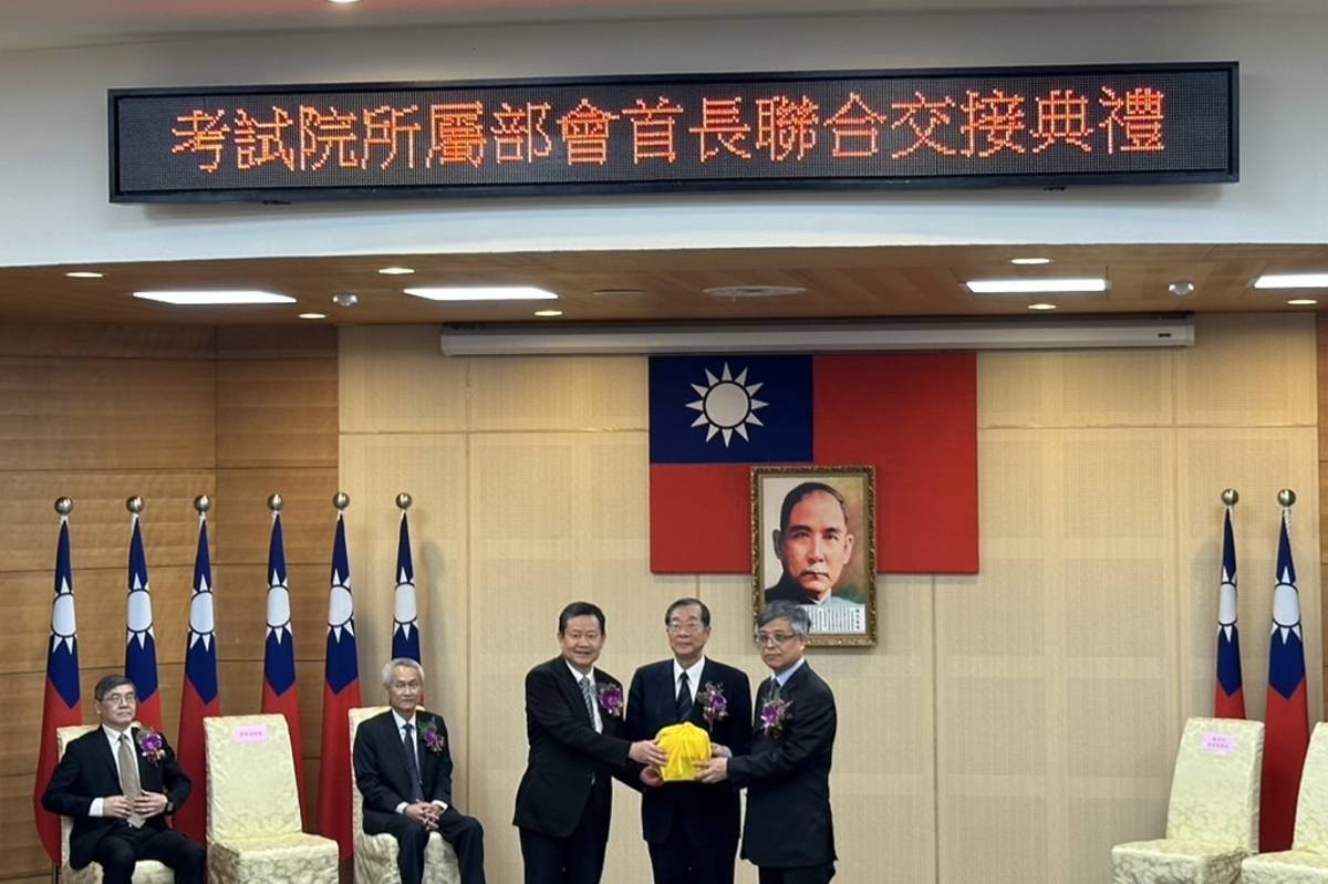 考選部部長交接。