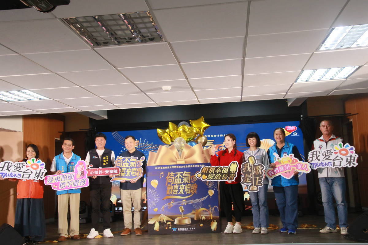 2024臺東縣樂齡長青嘉年華系列活動開跑，邀長輩們發揮創意秀才藝，豐富社交生活。