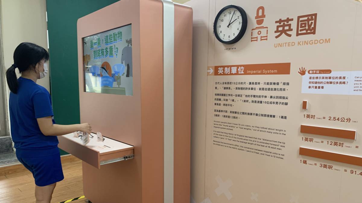 展覽內容有傳統的靜態圖文展板、互動機臺