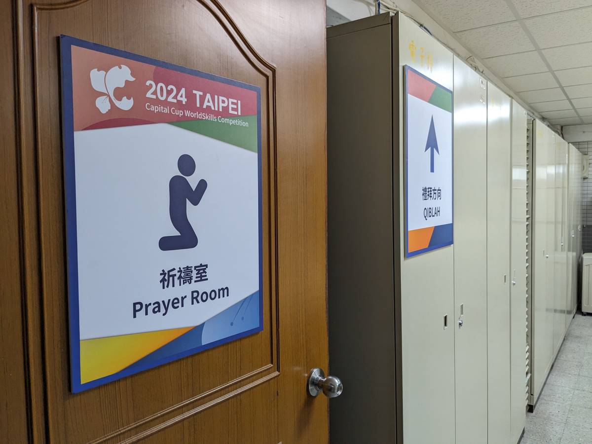 賽事承辦學校南港高工特別為阿拉伯聯合大公國選手準備祈禱室
