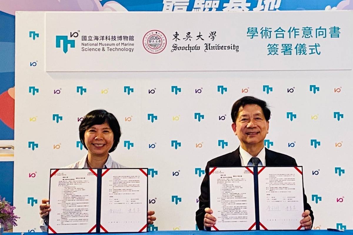 海科館與東吳大學簽訂學術合作意向書。