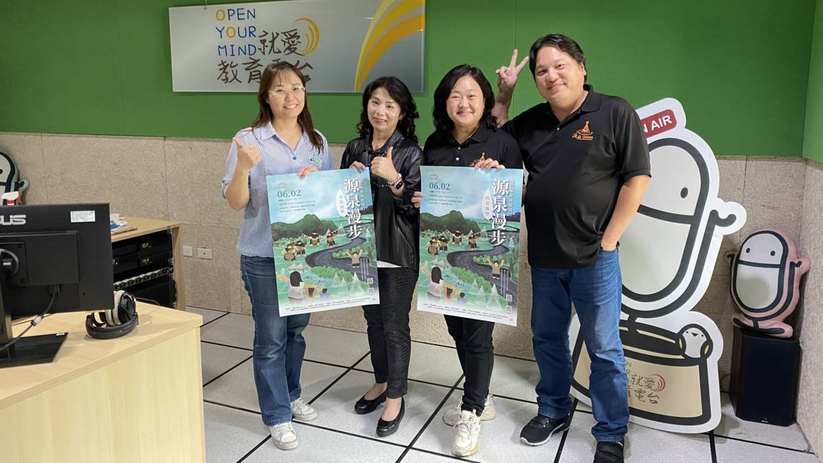 彰化縣環保局與源泉社區合作舉辦「源泉漫步」無塑活動