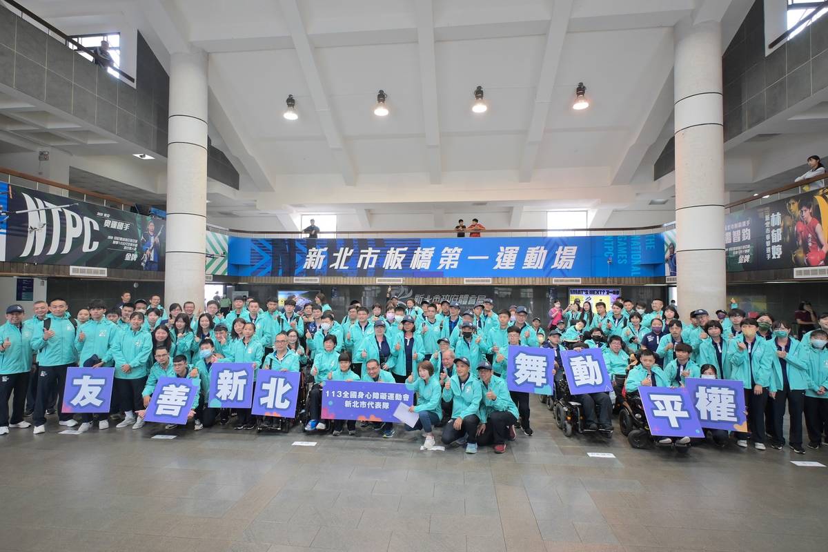 113年全國身心障礙國民運動會_新北市代表隊合影