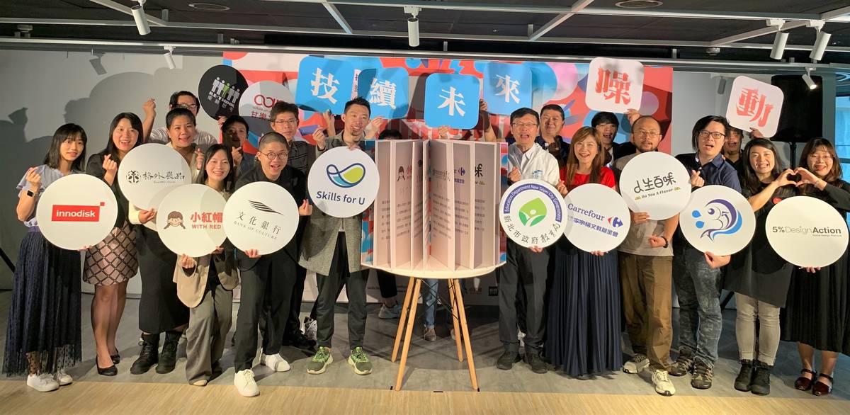 2024年度合作團體代表進行合作儀式簽署後大合影