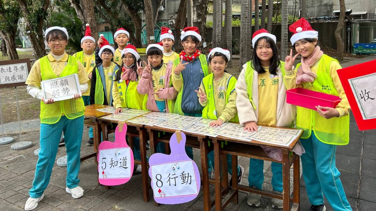 111學年度健康主播競賽-佳作-新北市蘆洲國民小學-112學年度感恩嘉年華校園擺攤

新北市蘆洲區蘆洲國小獲111學年度健康主播競賽佳作。學校辦理藥師講座、感恩嘉年華以及各式特色競賽，所有活動都緊扣全民健保和感恩之心的重要性。透過這些活動強化學生的健保知識，培養孩子們愛惜健保的意識，並且帶動家庭一起重視健保資源。孩子們會主動提醒家人合理運用健保資源，正確使用分級醫療，也感恩醫護人員，促成良好的醫病關係，充分展現蘆洲國小在珍惜健保方面的豐碩成果。

採訪：新北市蘆洲區蘆洲國小
              陳明利校長、童灔雯組長、
              607生劉晏汝

