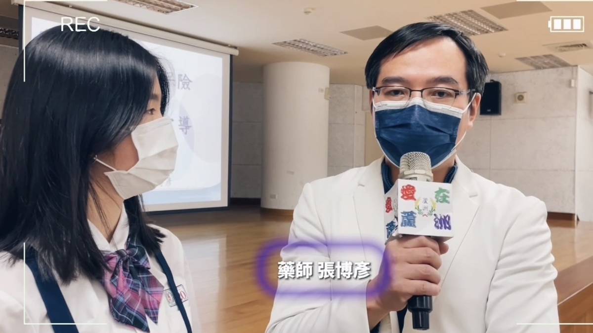 111學年度健康主播競賽-佳作-新北市蘆洲國民小學-112學年度訪問藥師分享全民健保五知道八行動之重要性