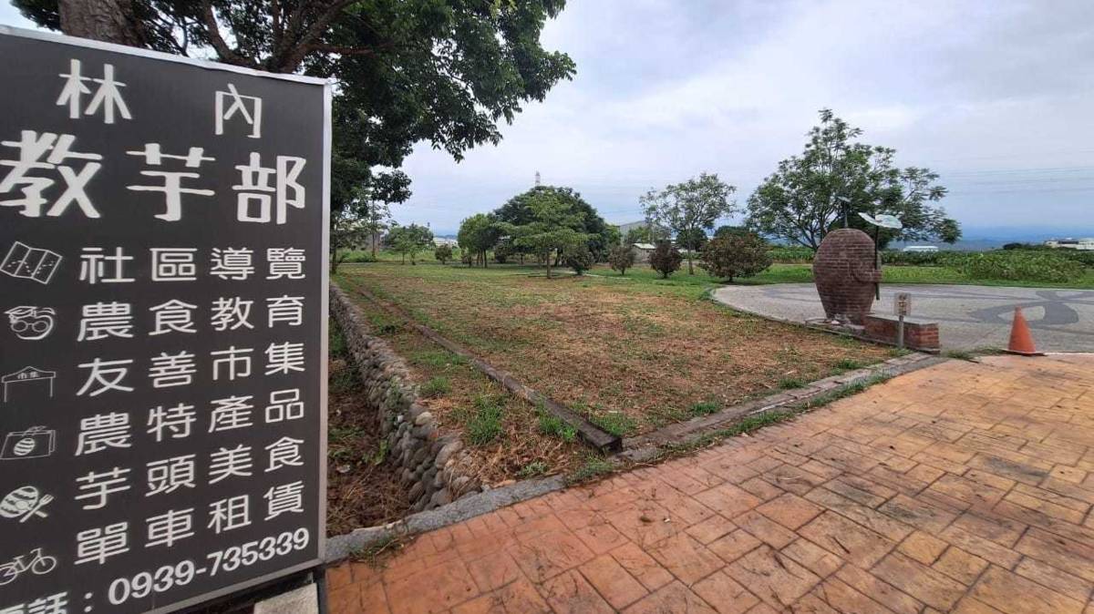 林建安返鄉之後打造了「林內教芋部」食農教育農場(圖片來源：林內教芋部臉書專頁)