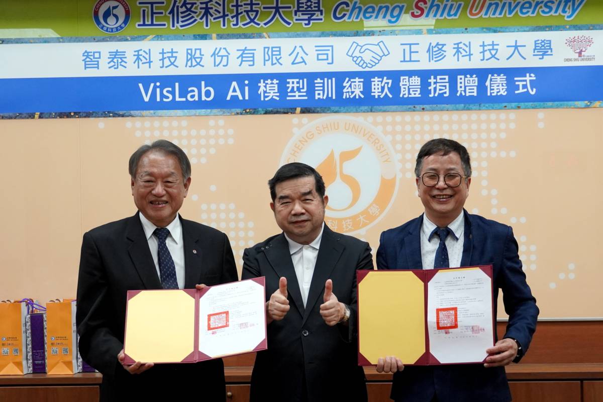 科技公司捐贈正修AI圖像訓練軟體 提昇學子AI實力