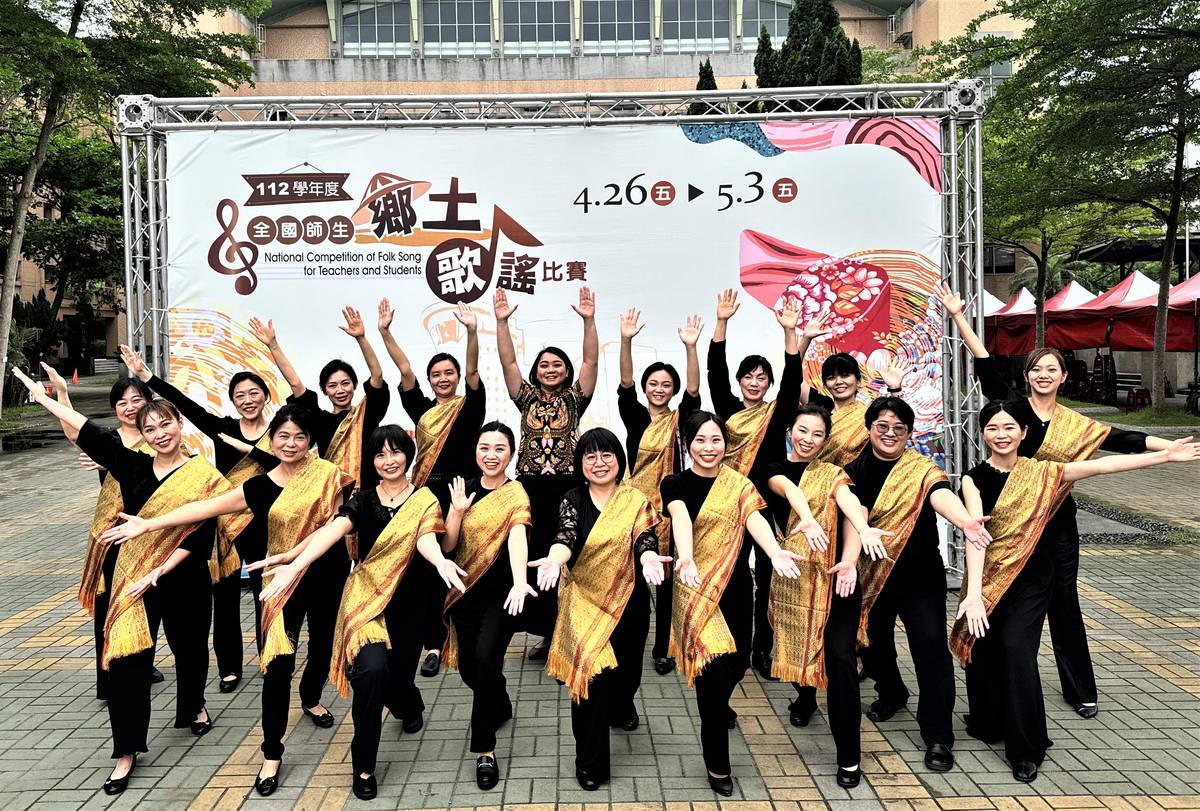 厚德國小榮獲112學年度全國師生鄉土歌謠比賽-東南亞語系類教師組特優-.jpg
