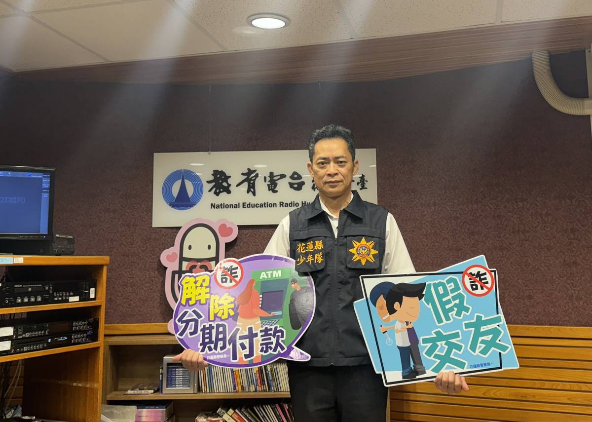 花蓮縣警局少年隊/韓修愛隊長