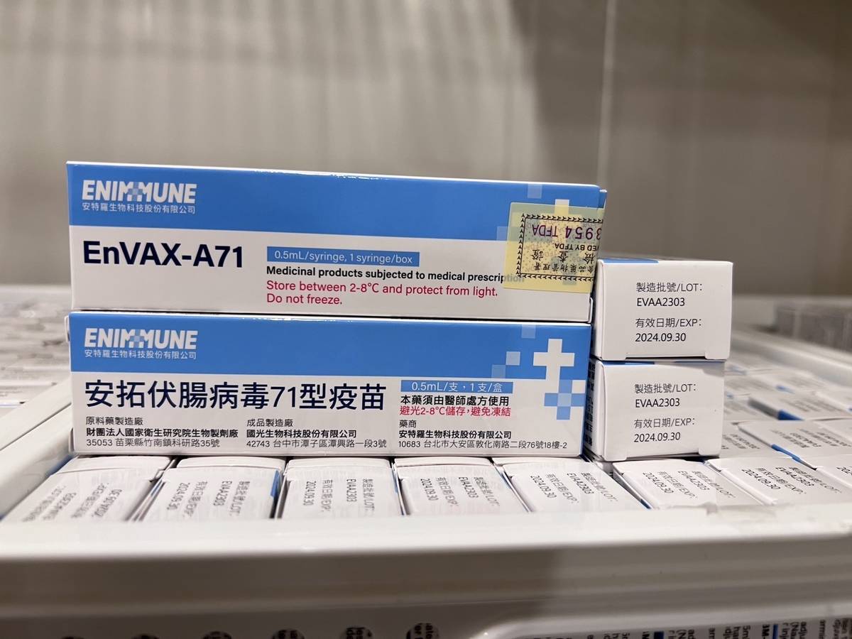 安拓伏腸病毒71型疫苗2劑接種間隔28天