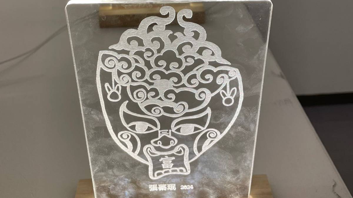 第九屆畢業美展暨成果展-提取傳統元素結合新興科技創作